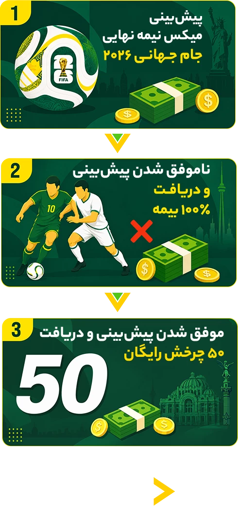 18772-mob-step-fa-17839303591558.png