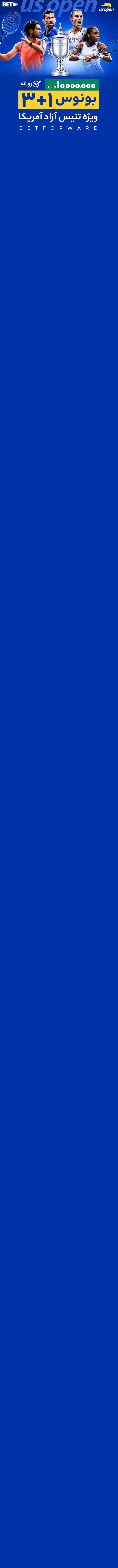 r2212-landin-fa-mob-17878284980821.jpg