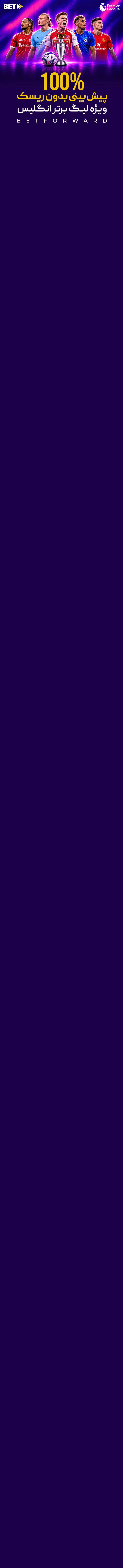 r2339-fa---mob---premier-league-17915328487021.jpg